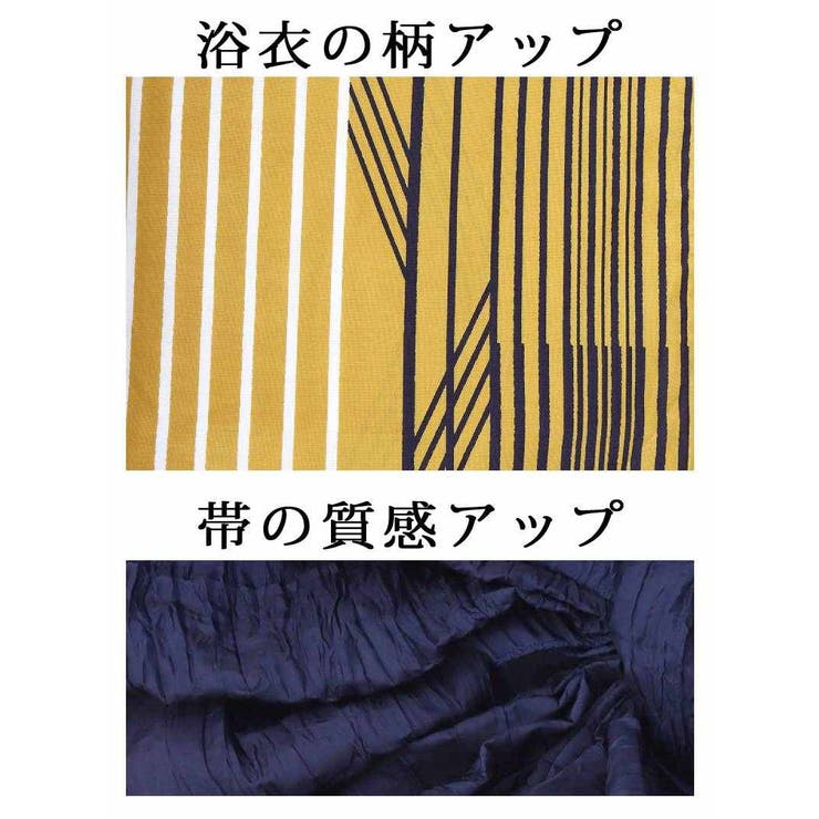 浴衣 イエロー レトロモダン | Ryuyu | 詳細画像12 