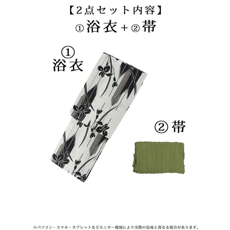 浴衣 白 クール | Ryuyu | 詳細画像10 