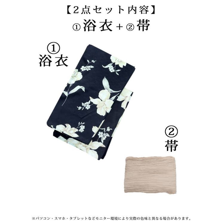 浴衣 ワンピース浴衣 ワンピースとしても着用できる | Ryuyu | 詳細画像12 