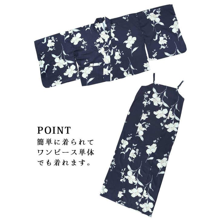 浴衣 ワンピース浴衣 ワンピースとしても着用できる | Ryuyu | 詳細画像13 
