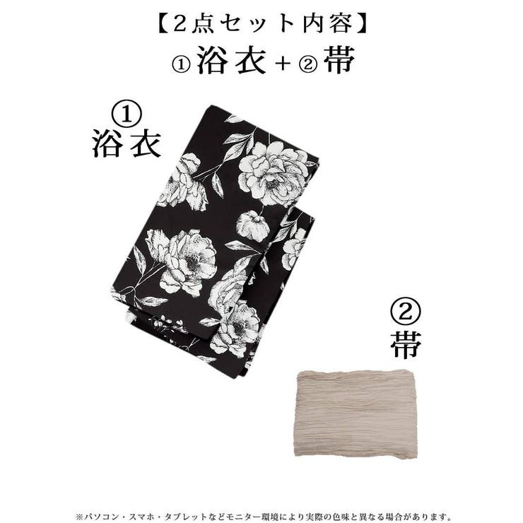浴衣 ワンピース浴衣 ワンピースとしても着用できる[品番：RV000012110