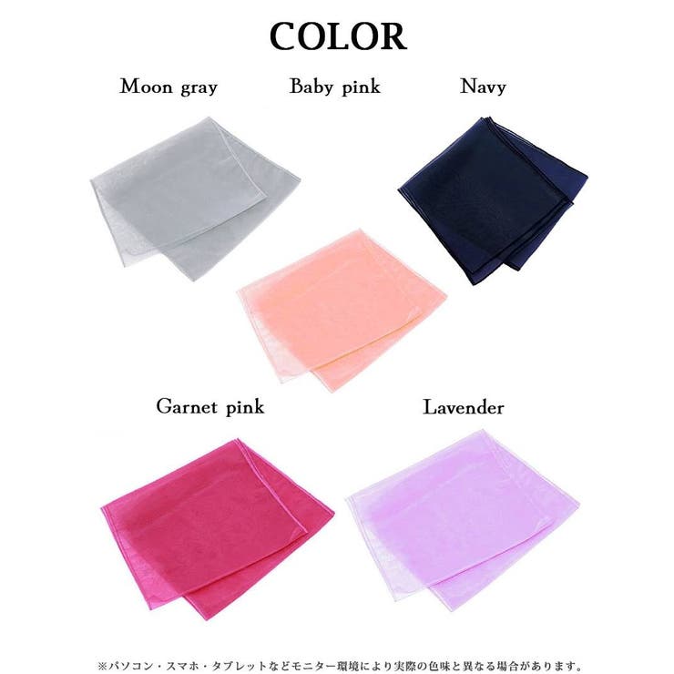 浴衣 兵児帯 シンプル | Ryuyu | 詳細画像6 