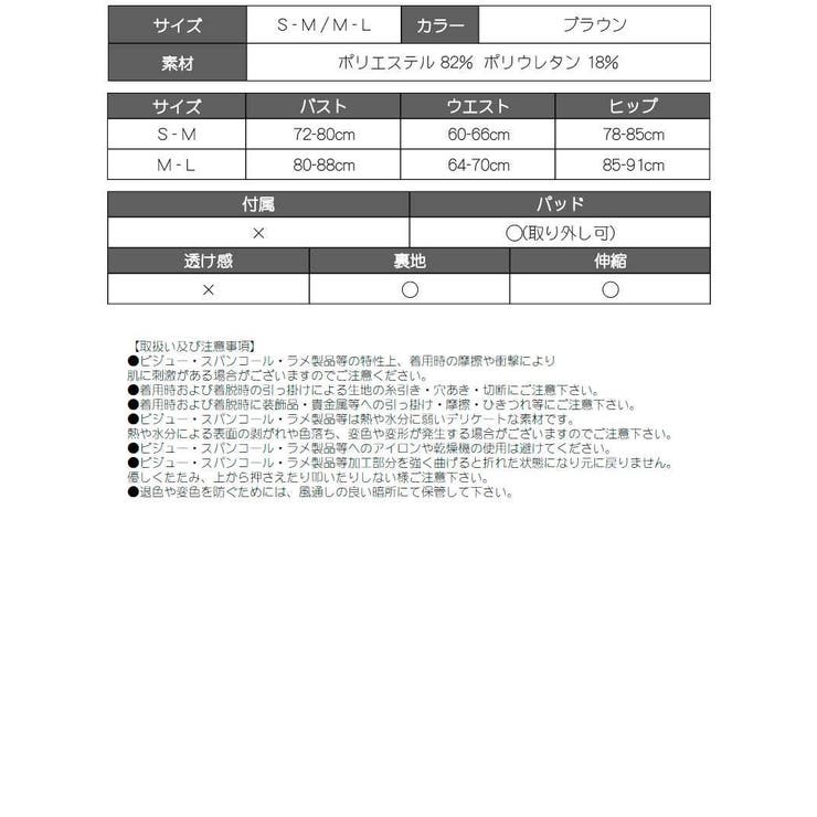 水着 韓国 ハイウエストビキニ | Ryuyu | 詳細画像11 