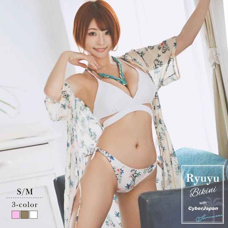 ホワイト | 水着 ガウン付き レディース水着 | Ryuyu