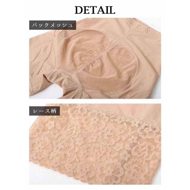 ガードル ロング丈 Lサイズ | Ryuyu | 詳細画像9 