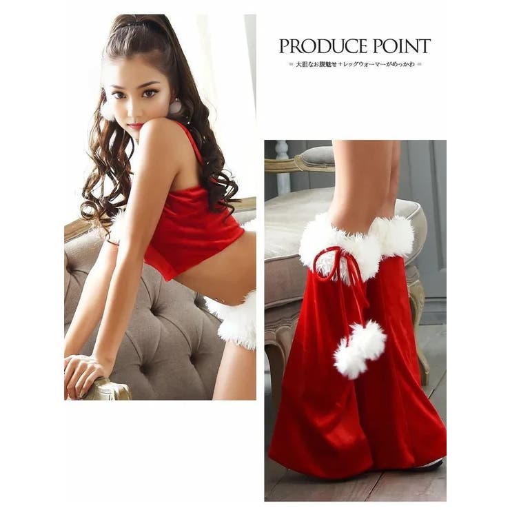 サンタ コスプレ ファー | Ryuyu | 詳細画像4 