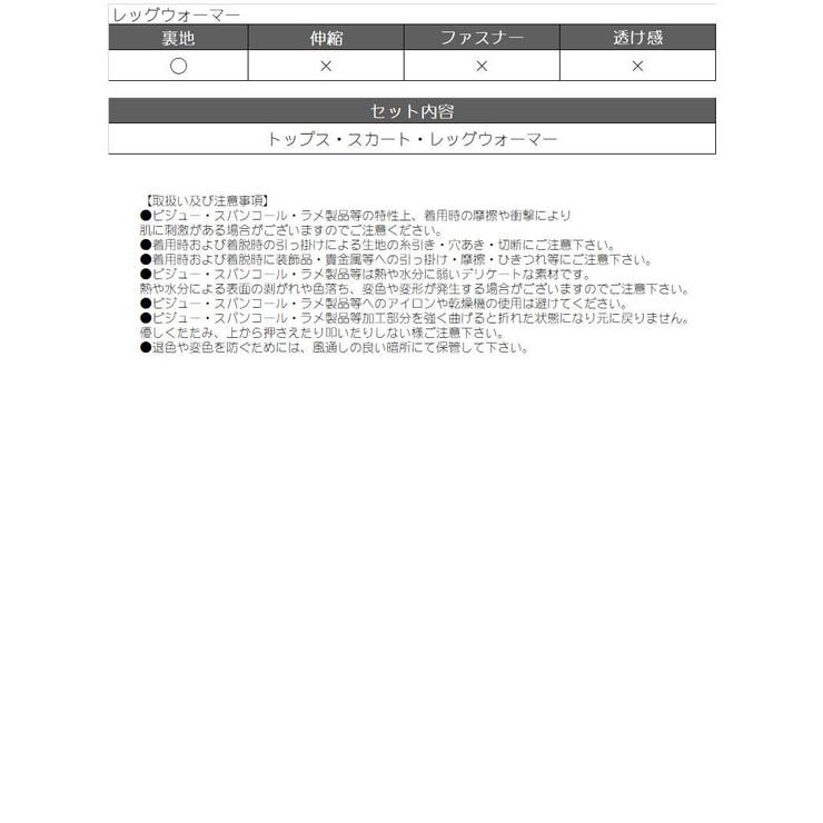 サンタ コスプレ ファー | Ryuyu | 詳細画像10 