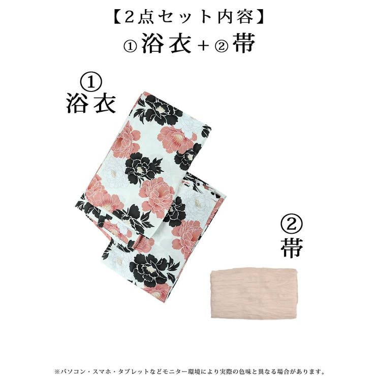 浴衣 白 牡丹柄 | Ryuyu | 詳細画像10 