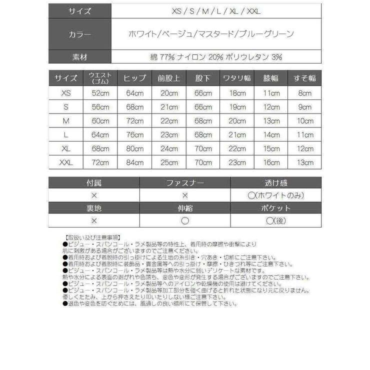 パンツ サルエルパンツ ウエストゴム | bombshell | 詳細画像14 