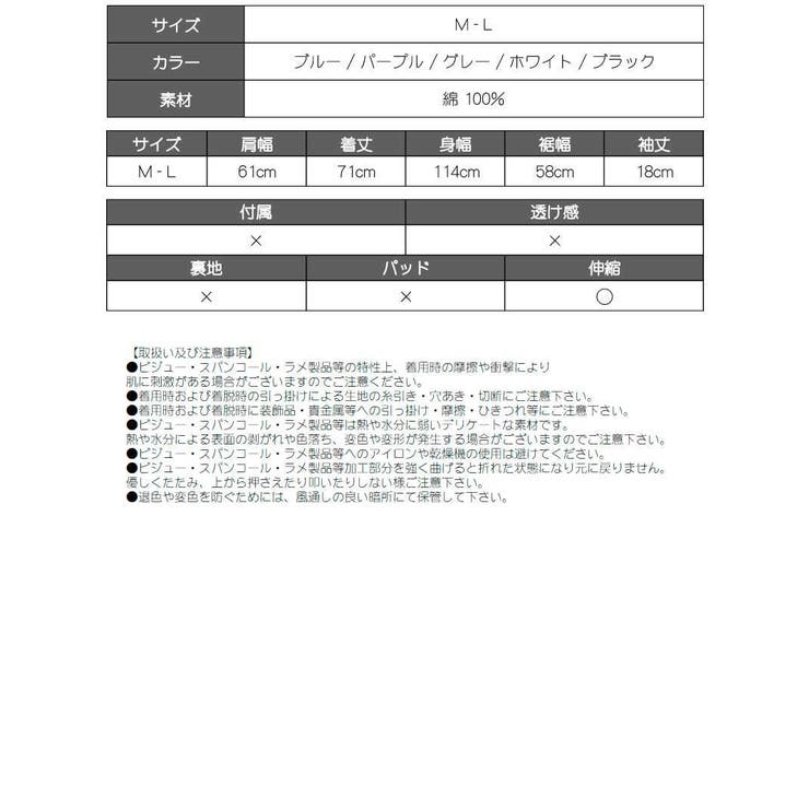 半袖Tシャツ 半袖 Tシャツ | bombshell | 詳細画像13 