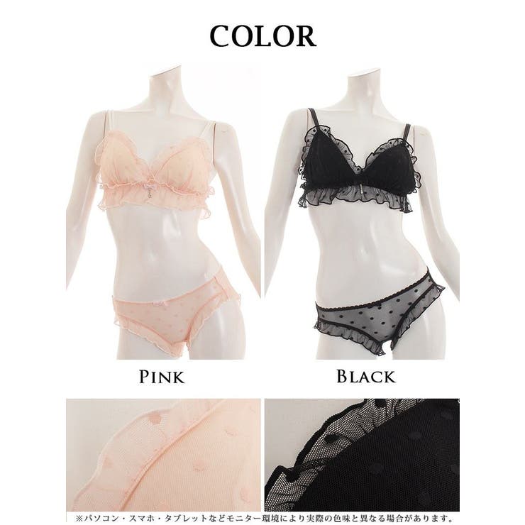 下着 ノンワイヤー レディース | Ryuyu | 詳細画像13 