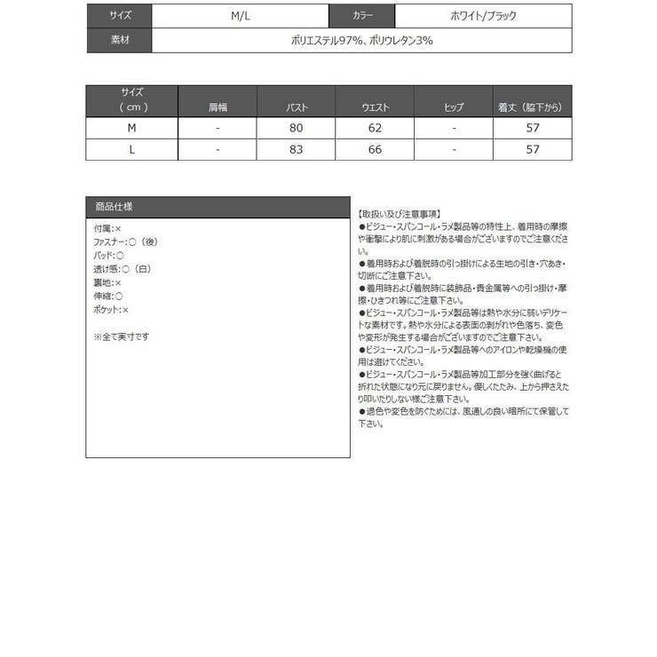 キャバドレス ミニ 胸元 | Ryuyu | 詳細画像16 