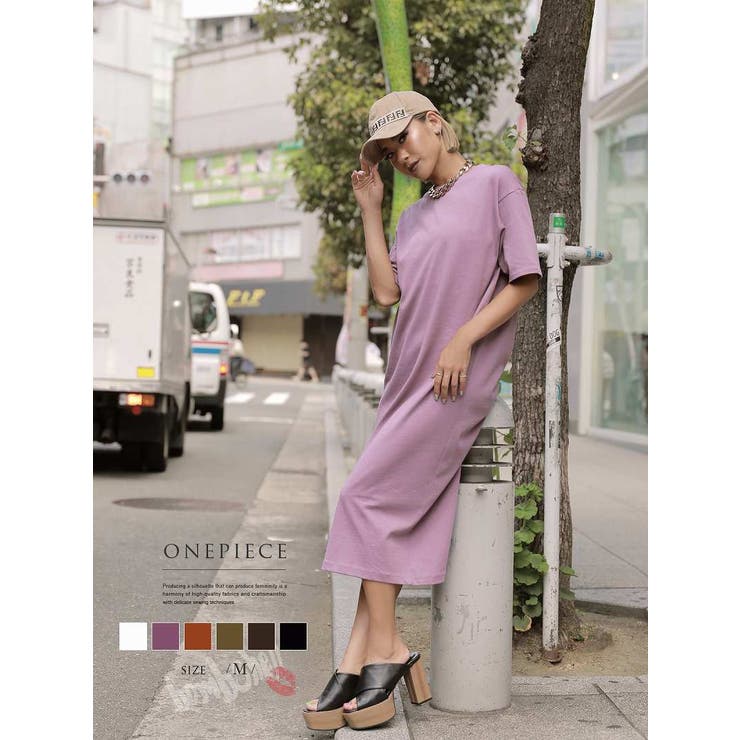 パープル | ワンピース 無地 スリット | bombshell