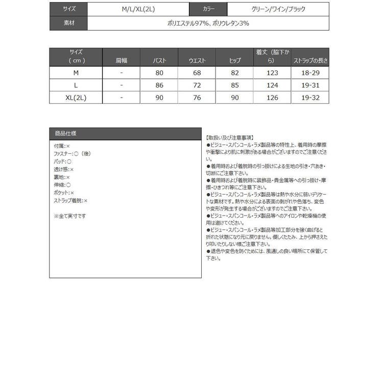 キャバドレス ロング コルセット風 | Ryuyu | 詳細画像16 