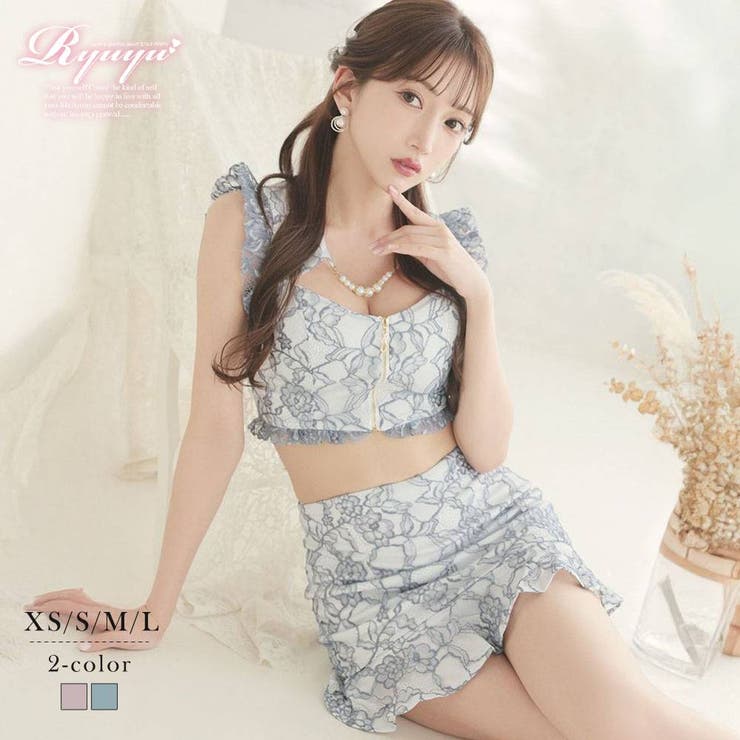 ブルー | セットアップ キャバ ドレス | Ryuyu