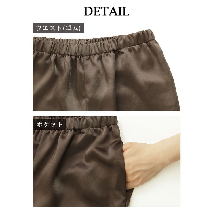 パンツ サルエルパンツ ロングパンツ | bombshell | 詳細画像13 