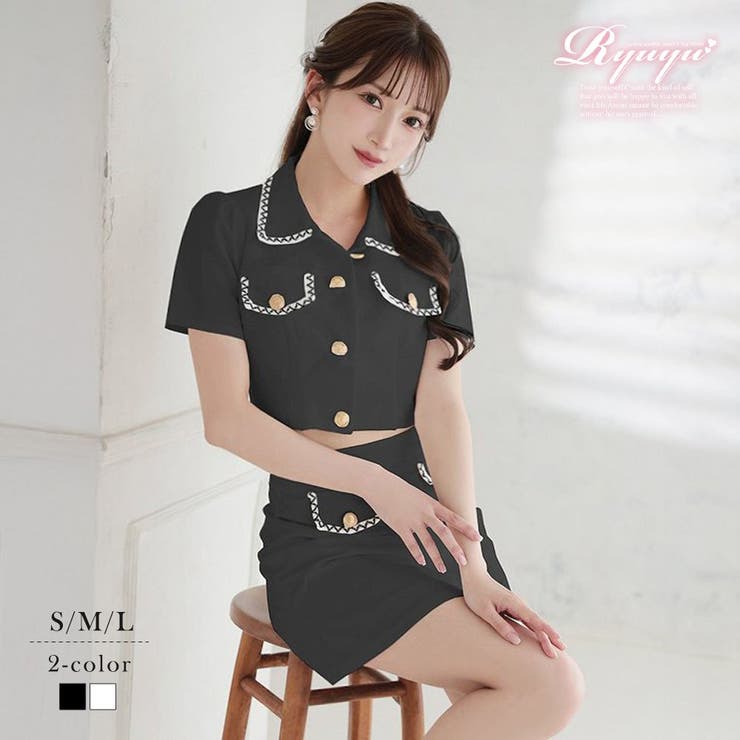 ブラック | セットアップ キャバ ドレス | Ryuyu