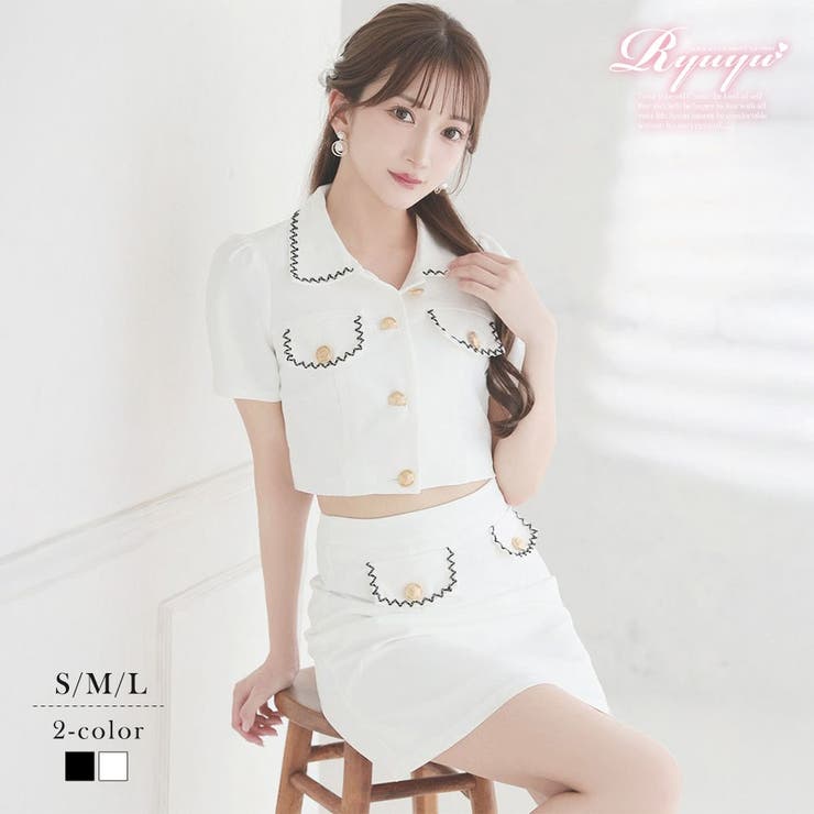 ホワイト | セットアップ キャバ ドレス | Ryuyu