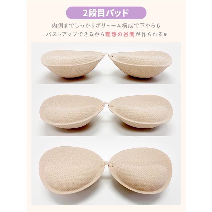 ブラジャー 盛れる 貧乳 | Ryuyu | 詳細画像4 