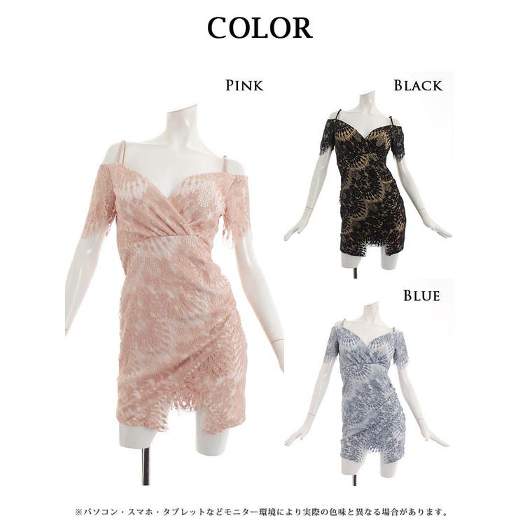 キャバドレス ミニ 総レース | Ryuyu | 詳細画像12 