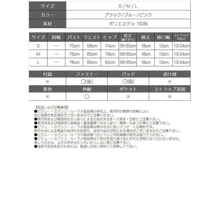 キャバドレス ミニ 総レース | Ryuyu | 詳細画像16 