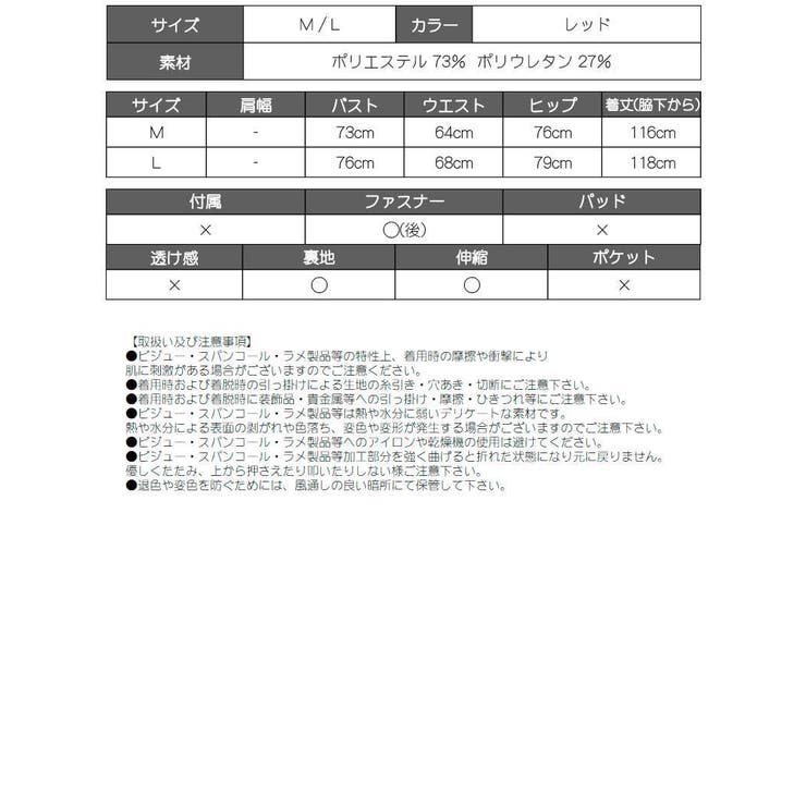 キャバドレス ロング アシンメトリー | Ryuyu | 詳細画像15 