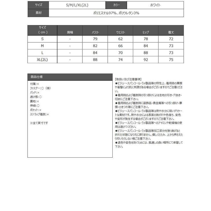 ワンピース キャバドレス 花柄 | Ryuyu | 詳細画像13 