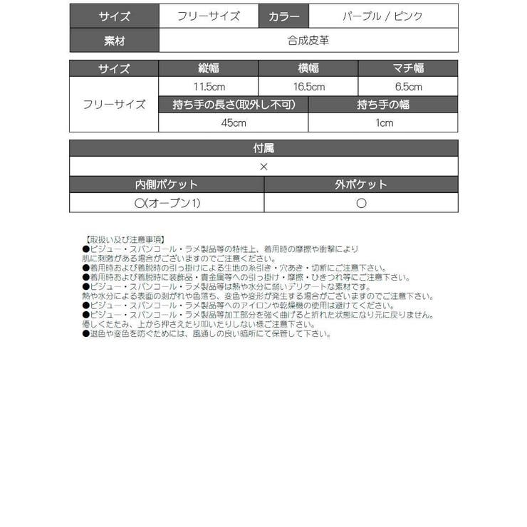 グッズ ショルダーバッグ キルティング | bombshell | 詳細画像8 