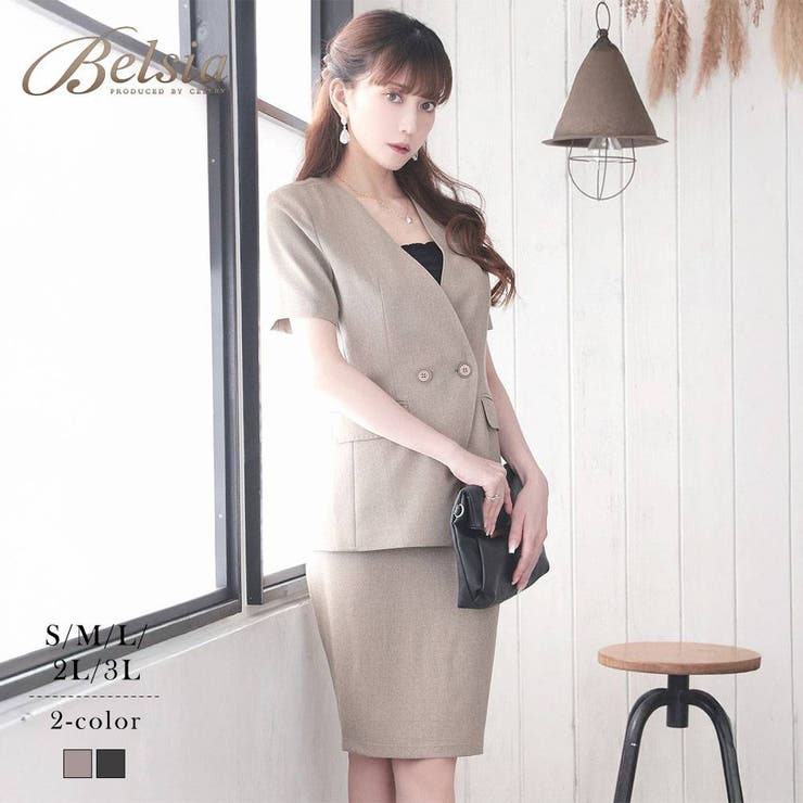 ベージュ | キャバスーツ 半袖 大きいサイズ | Ryuyu
