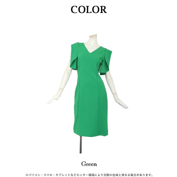 ワンピース キャバドレス グリーン | Ryuyu | 詳細画像9 