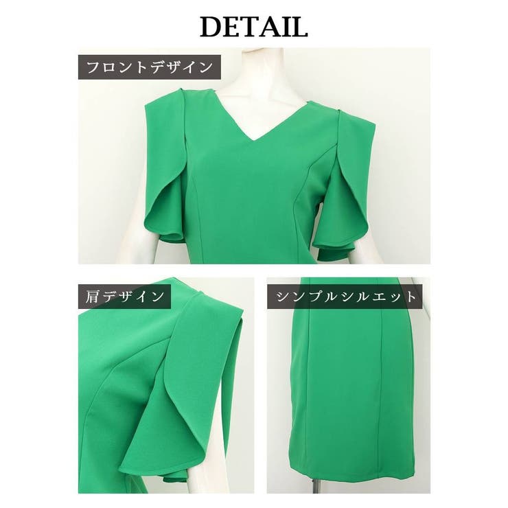 ワンピース キャバドレス グリーン | Ryuyu | 詳細画像11 