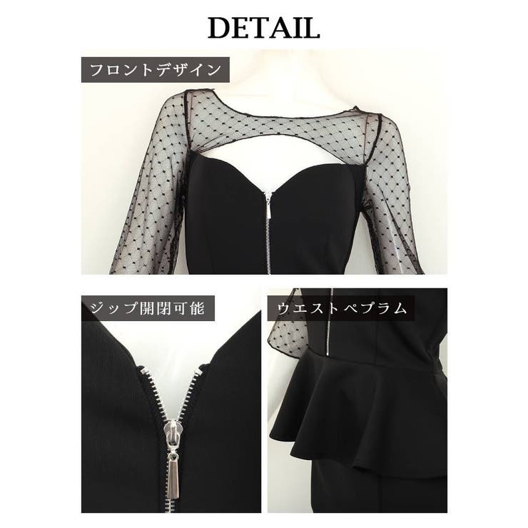 キャバドレス ミニ ペプラム | Ryuyu | 詳細画像11 