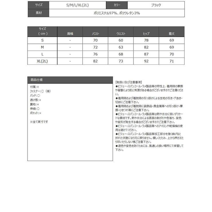 キャバドレス ミニ ペプラム | Ryuyu | 詳細画像13 