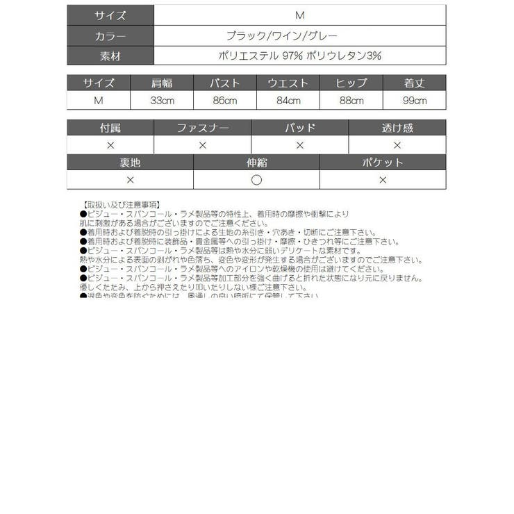 ワンピース ワンピース ミディ丈 | bombshell | 詳細画像7 