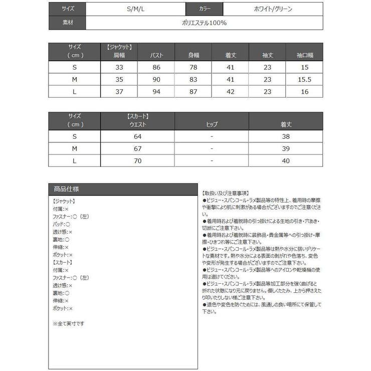 セットアップ キャバ ドレス | Ryuyu | 詳細画像15 