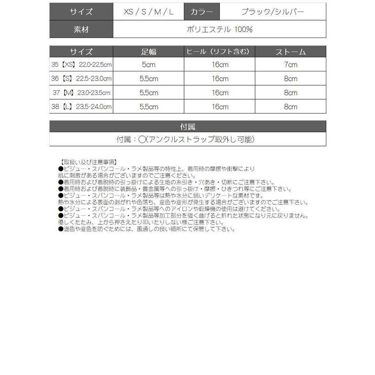 パンプス ヒール オープントゥパンプス | Ryuyu | 詳細画像7 