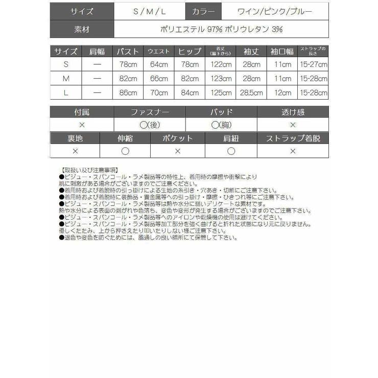キャバドレス ロング オープンショルダー | Ryuyu | 詳細画像12 