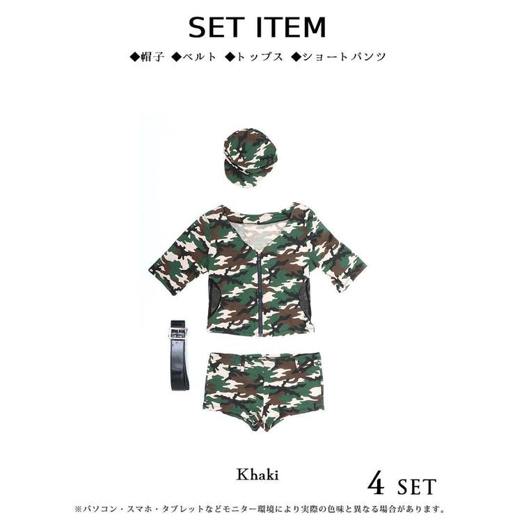 コスプレ SWAT風 アーミーセットコスプレ | Ryuyu | 詳細画像12 