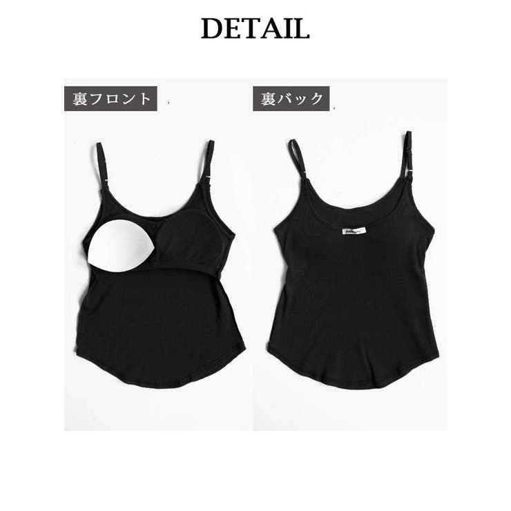 キャミソール カップ付き キャミ | Ryuyu | 詳細画像9 