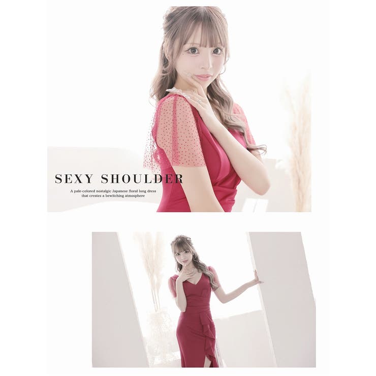 キャバドレス ロング フリル | Ryuyu | 詳細画像3 