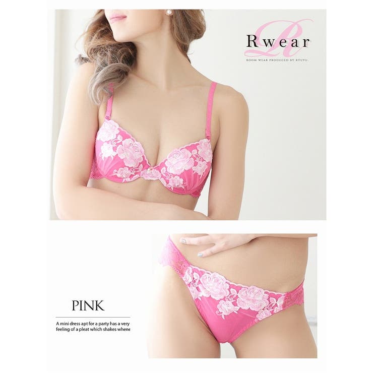 下着 下着 ブラジャー | Ryuyu | 詳細画像9 