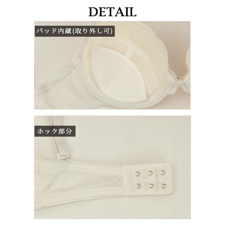 下着 下着 ブラジャー | Ryuyu | 詳細画像14 