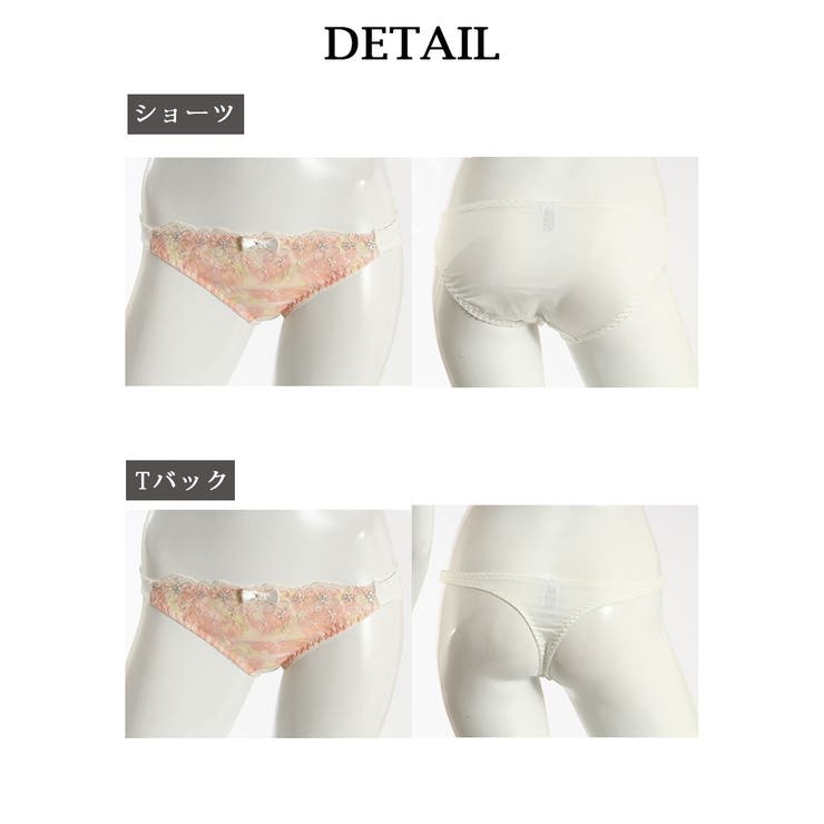 下着 下着 ブラジャー | Ryuyu | 詳細画像15 