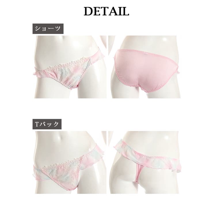 下着 3点セット 花柄 | Ryuyu | 詳細画像15 