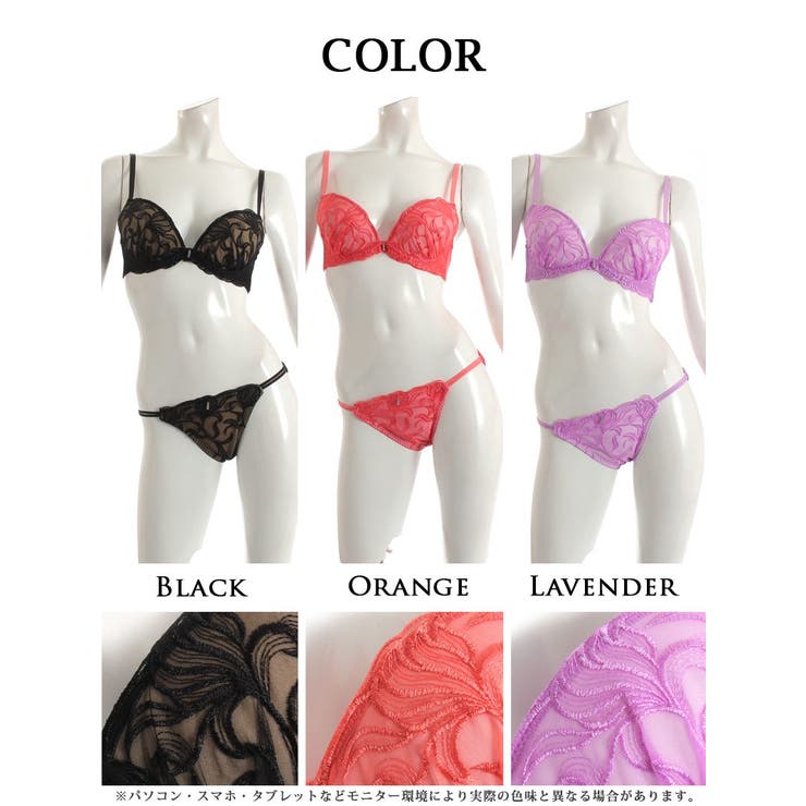 下着 レース 花刺繍 | Ryuyu | 詳細画像10 