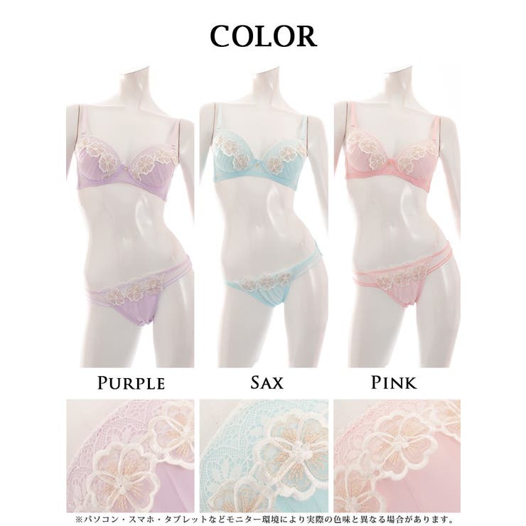 下着 下着 ランジェリー | Ryuyu | 詳細画像11 