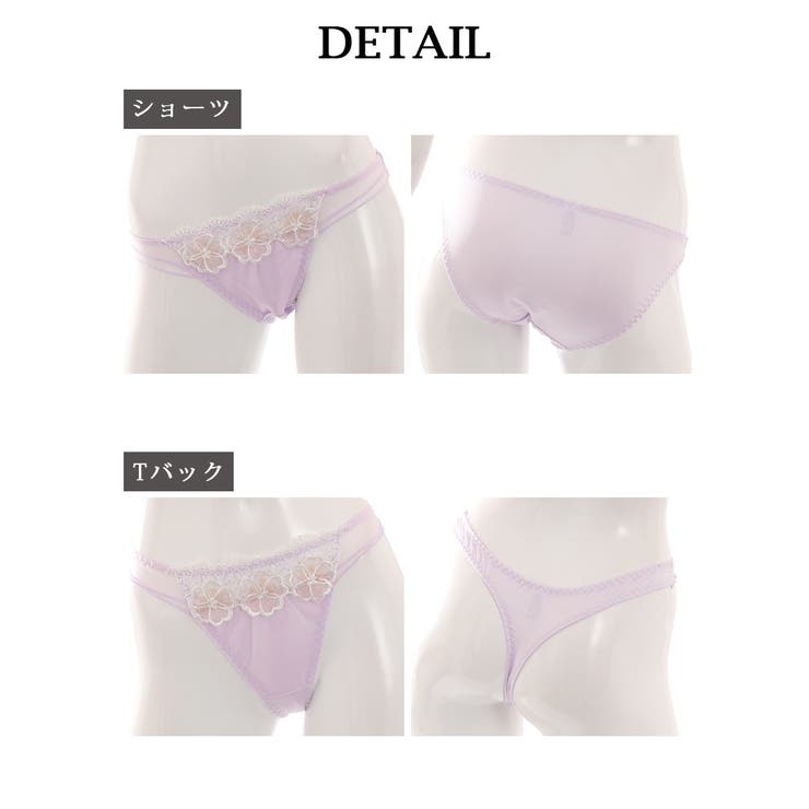 下着 下着 ランジェリー | Ryuyu | 詳細画像14 