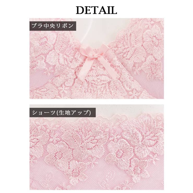 下着 刺繍花柄レース Tバック | Ryuyu | 詳細画像14 