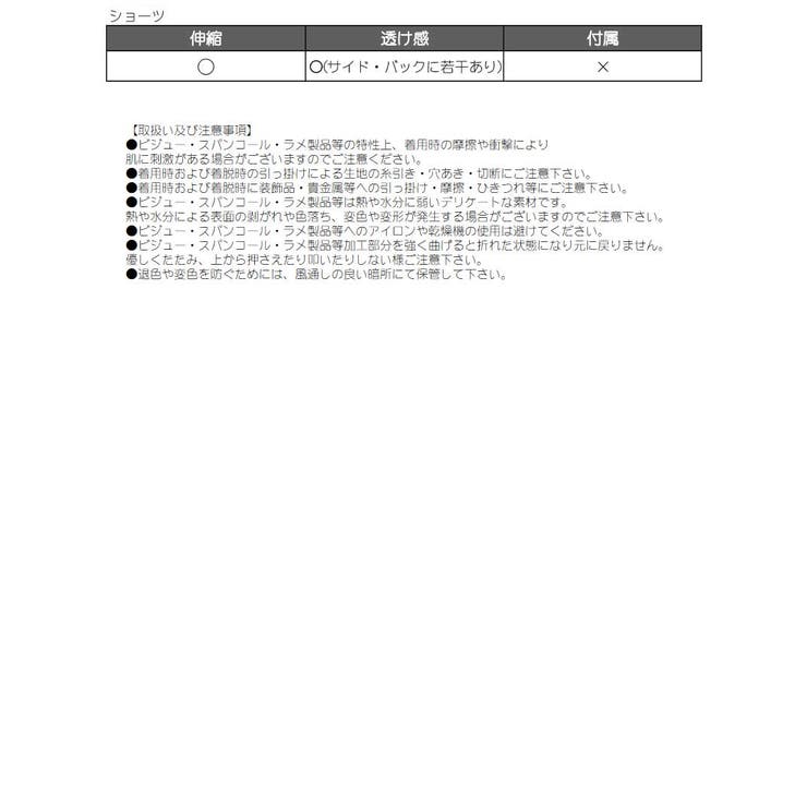 下着 ヌーディー レース | Ryuyu | 詳細画像16 