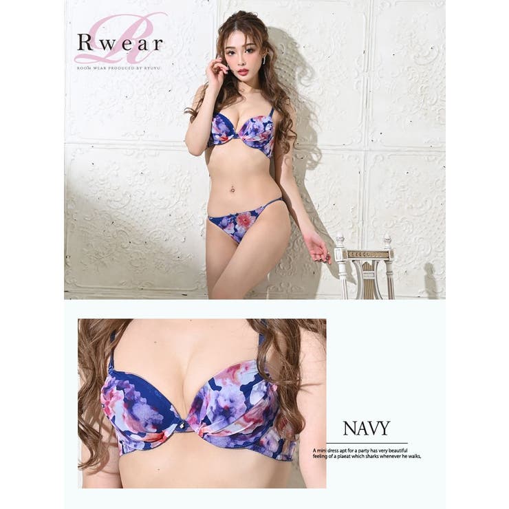 下着 ストリング ランジェリー | Ryuyu | 詳細画像2 